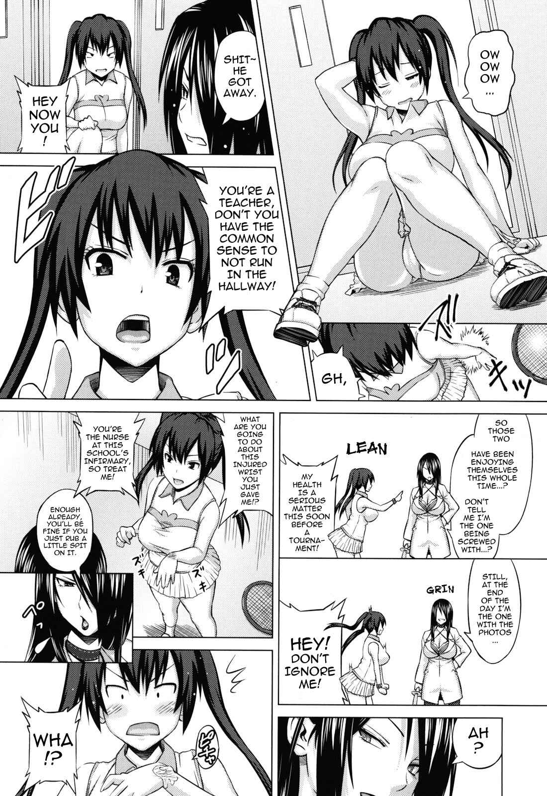 Page 6 Chapter 3 Asobare: Dear Sex Friend