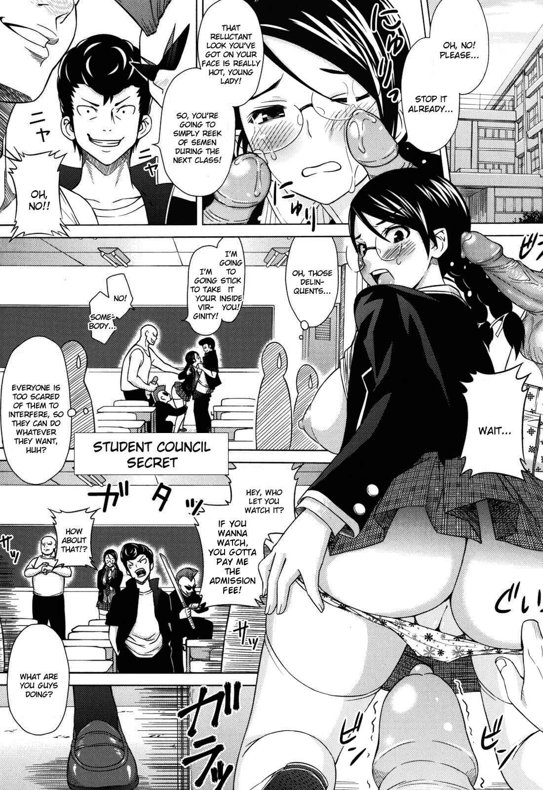 Page 1 Chapter 8 Asobare: Dear Sex Friend