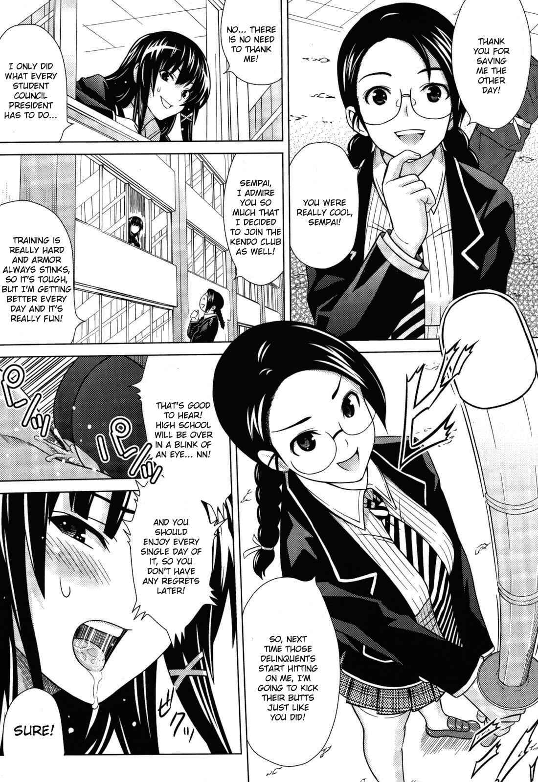 Page 15 Chapter 8 Asobare: Dear Sex Friend