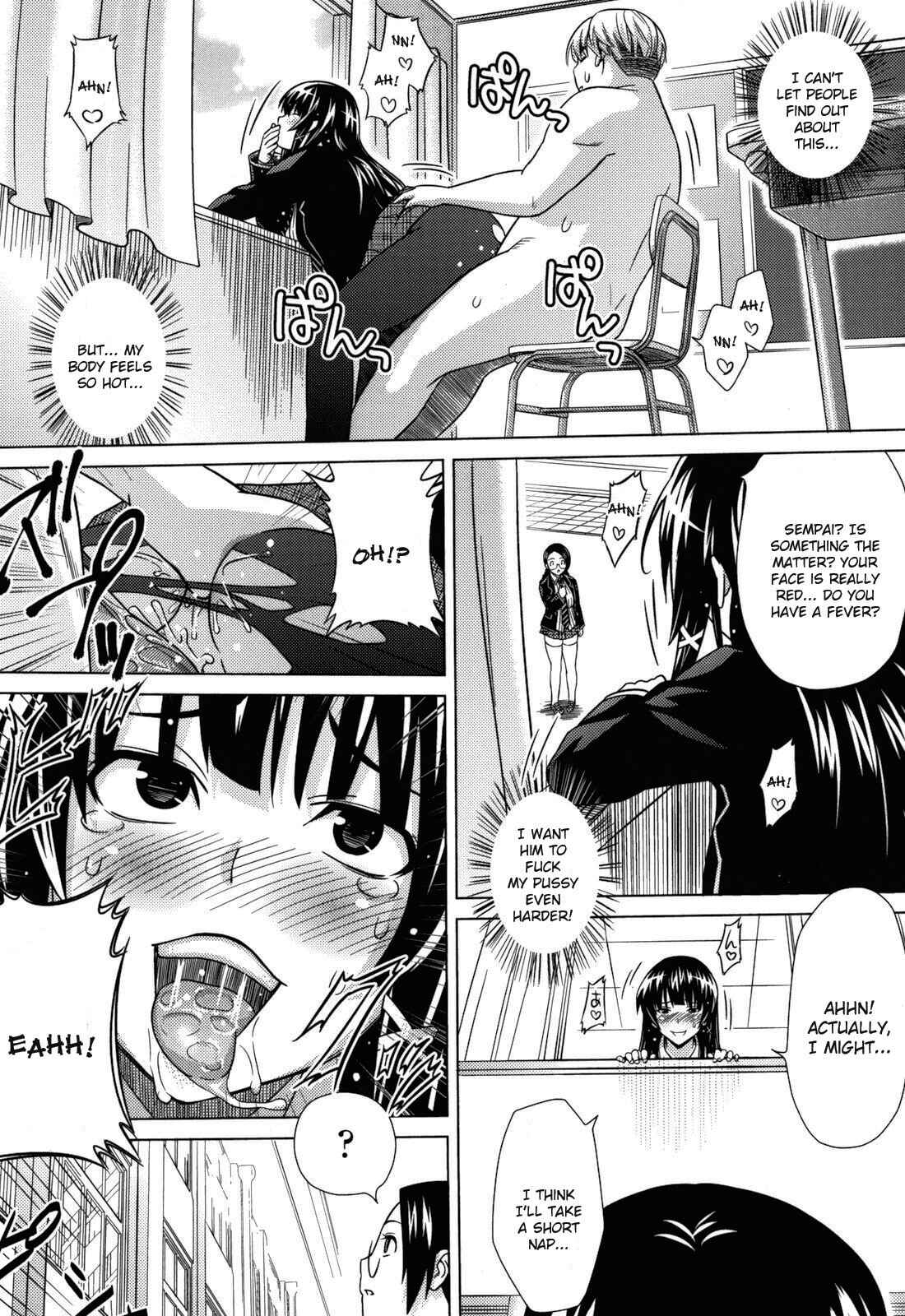 Page 17 Chapter 8 Asobare: Dear Sex Friend