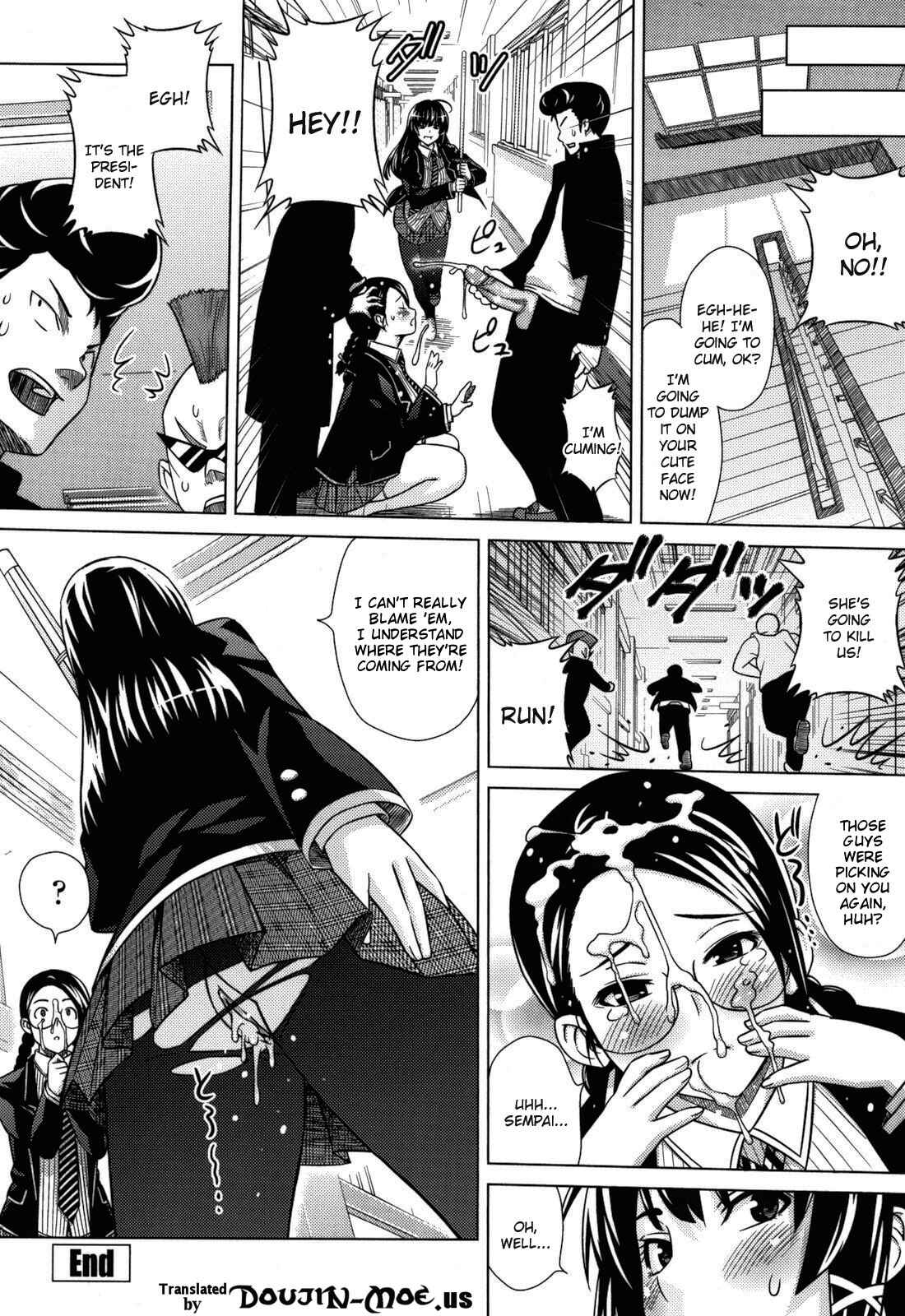 Page 20 Chapter 8 Asobare: Dear Sex Friend