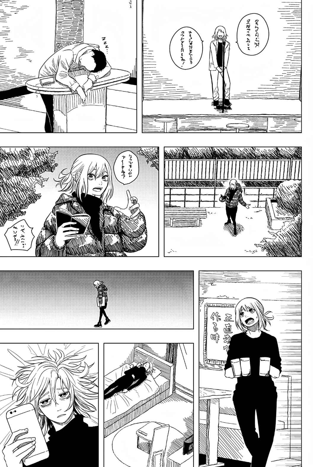 Page 39 Chapter Unknown_5f7a Iki Suru Koto Sura Yurusanai