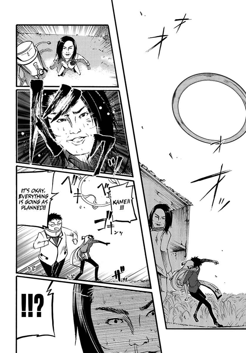 Page 4 Chapter 10 Meteorite of Bare Foot