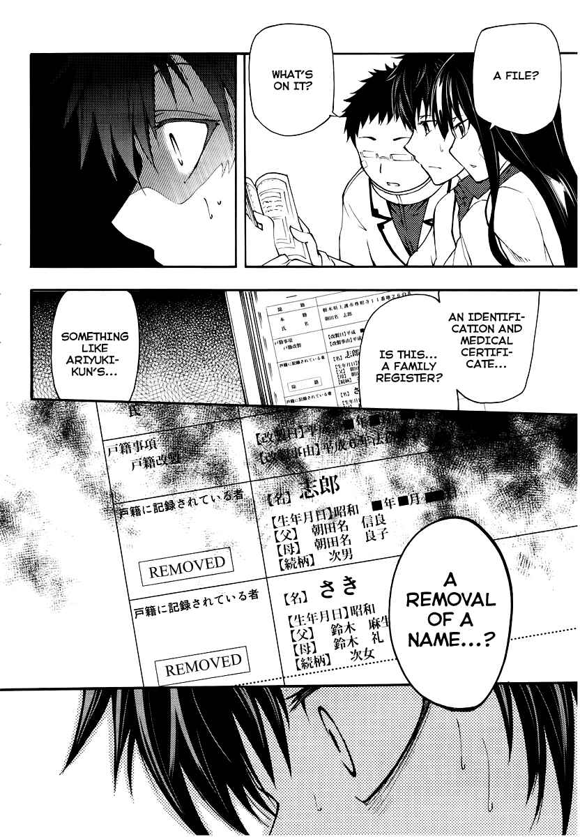 Page 18 Chapter 17 Meteorite of Bare Foot