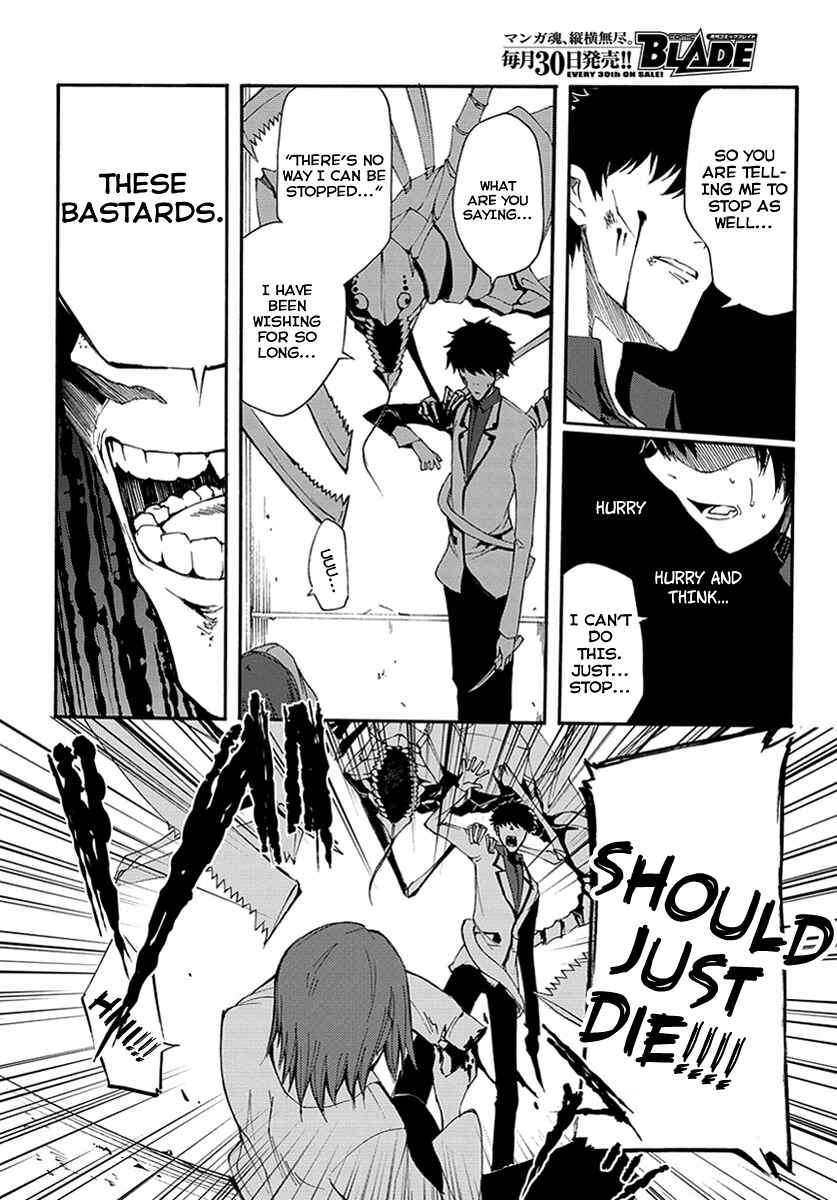 Page 18 Chapter 13 Meteorite of Bare Foot