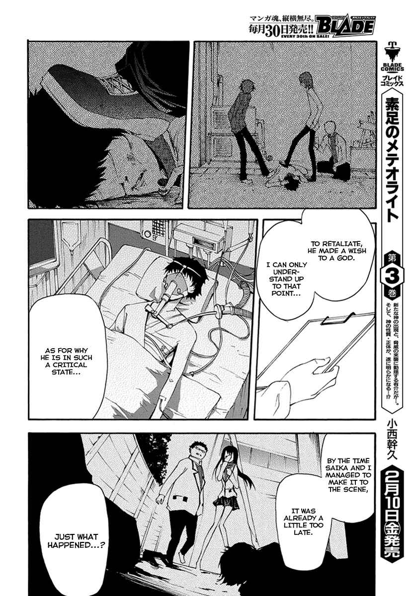 Page 22 Chapter 13 Meteorite of Bare Foot