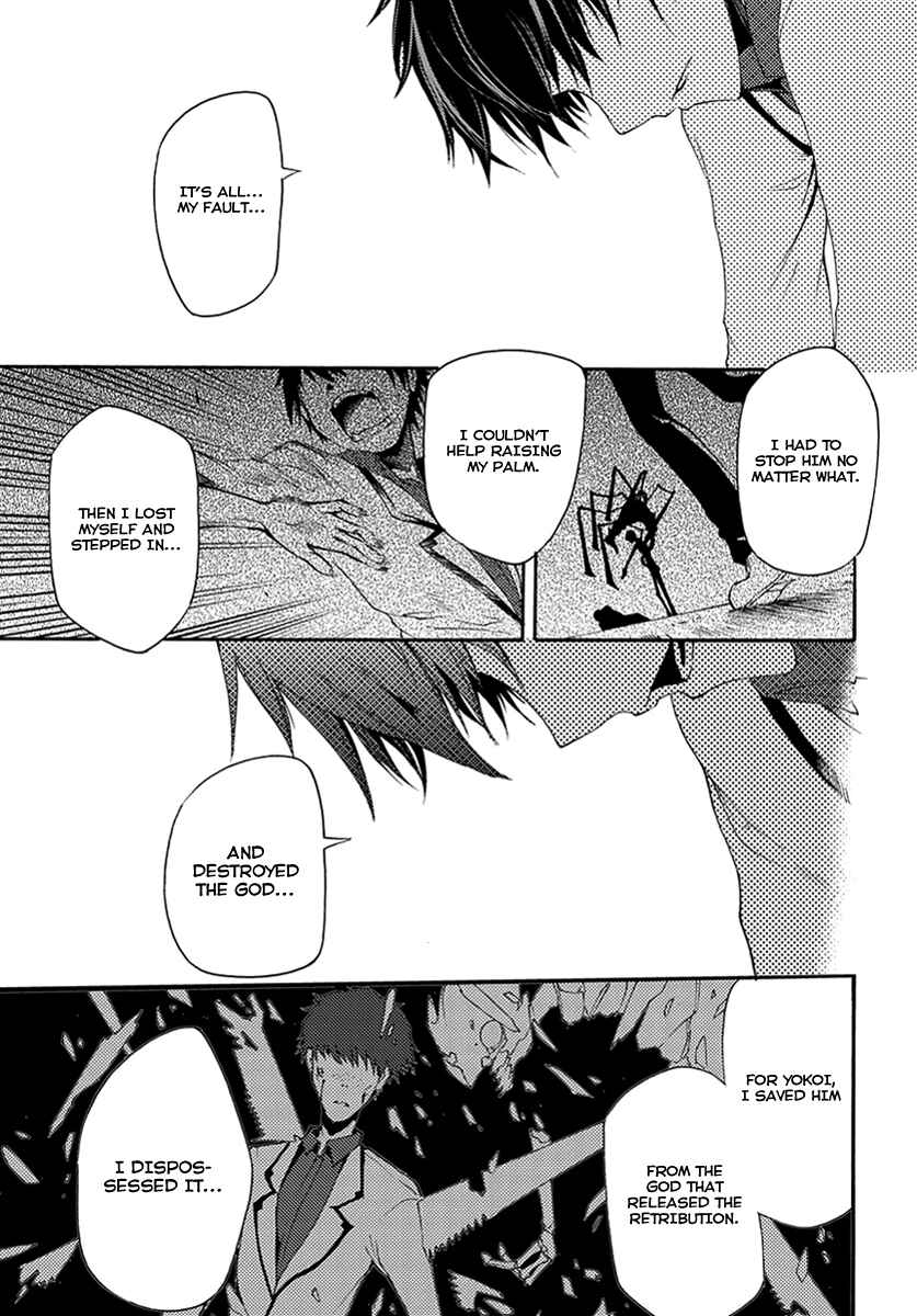 Page 23 Chapter 13 Meteorite of Bare Foot