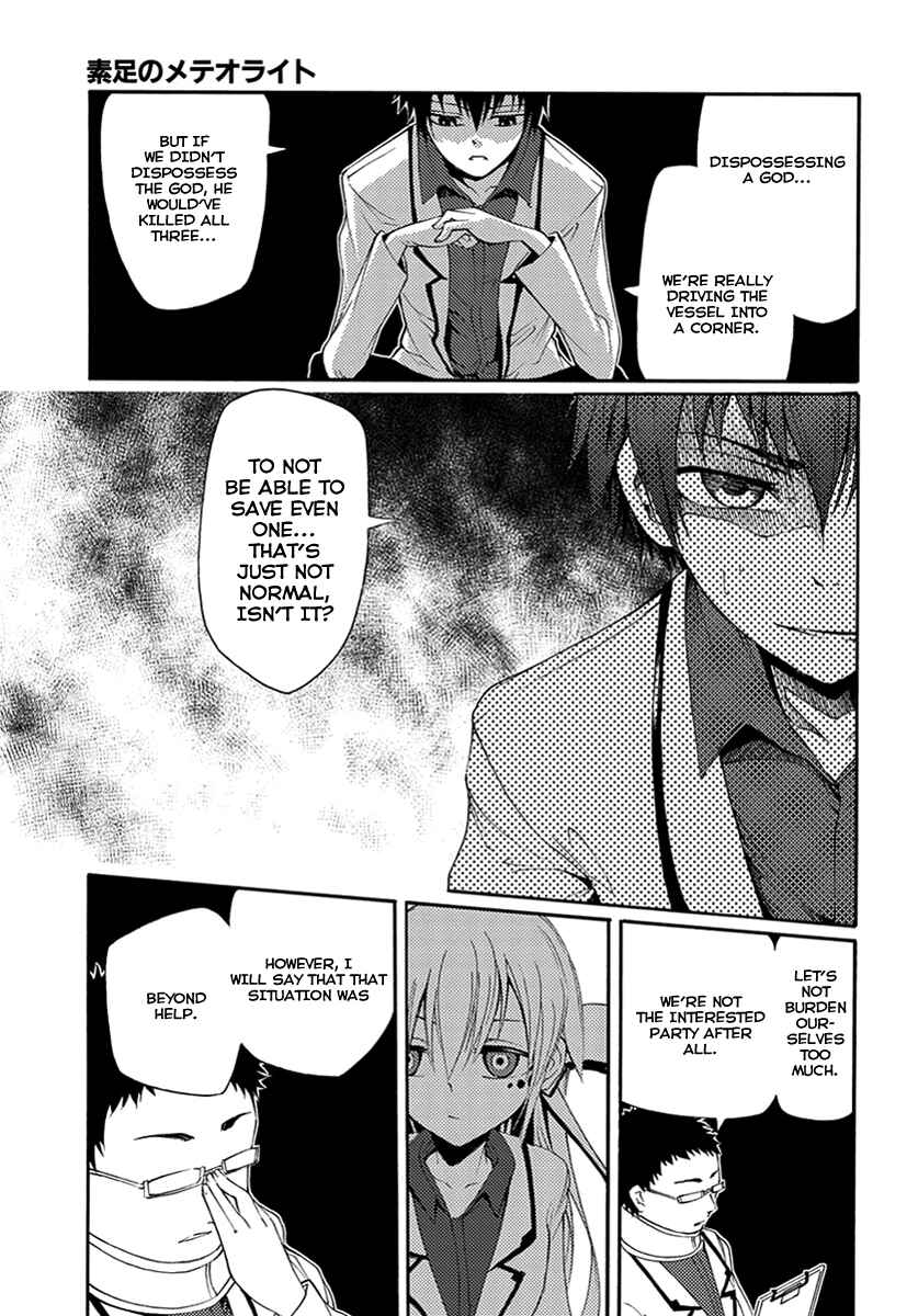 Page 25 Chapter 13 Meteorite of Bare Foot