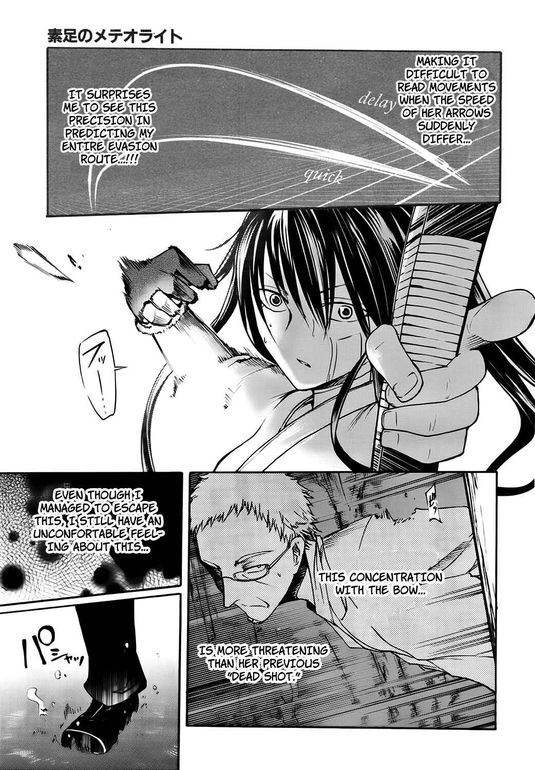 Page 17 Chapter 16 Meteorite of Bare Foot