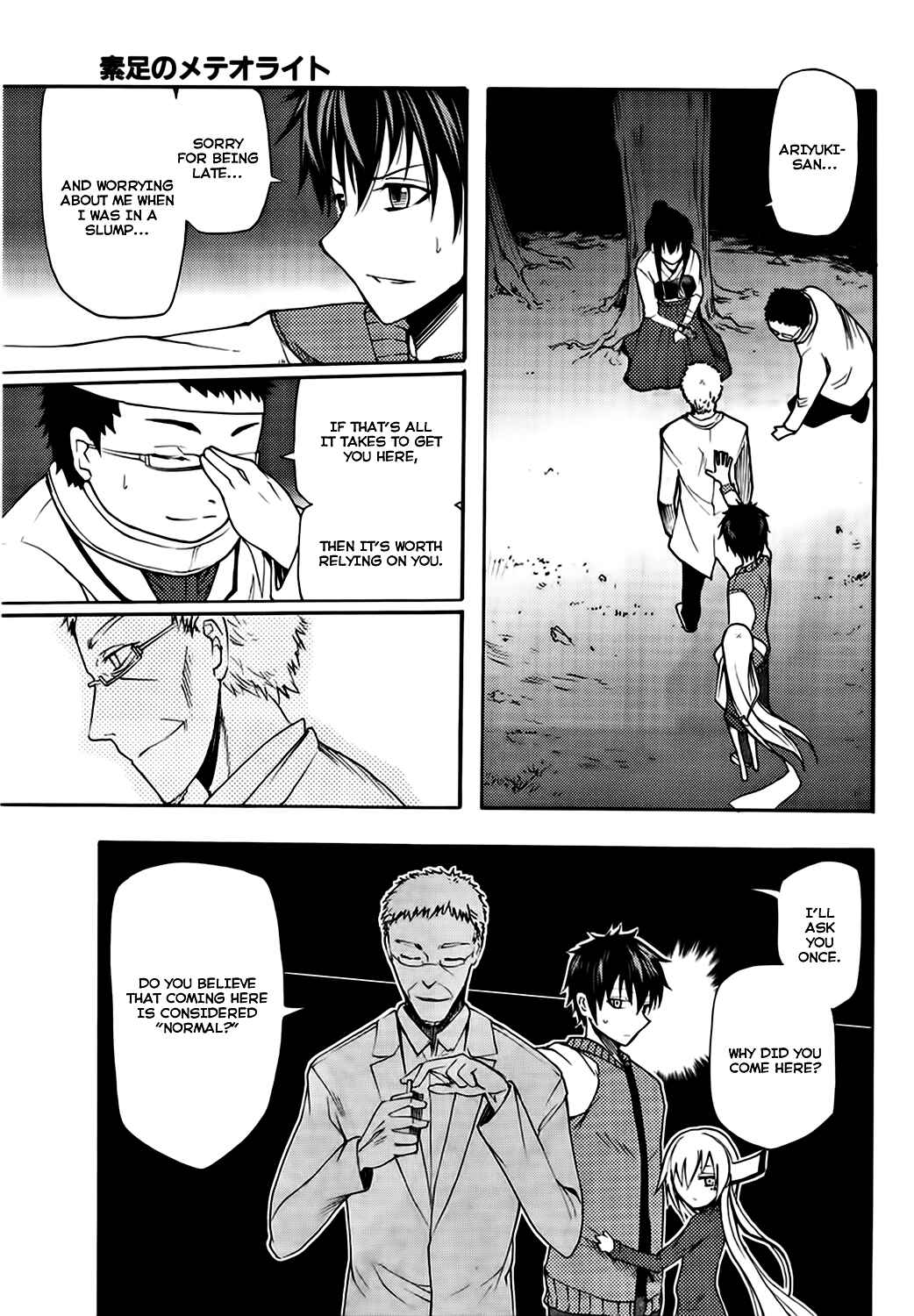 Page 28 Chapter 16 Meteorite of Bare Foot