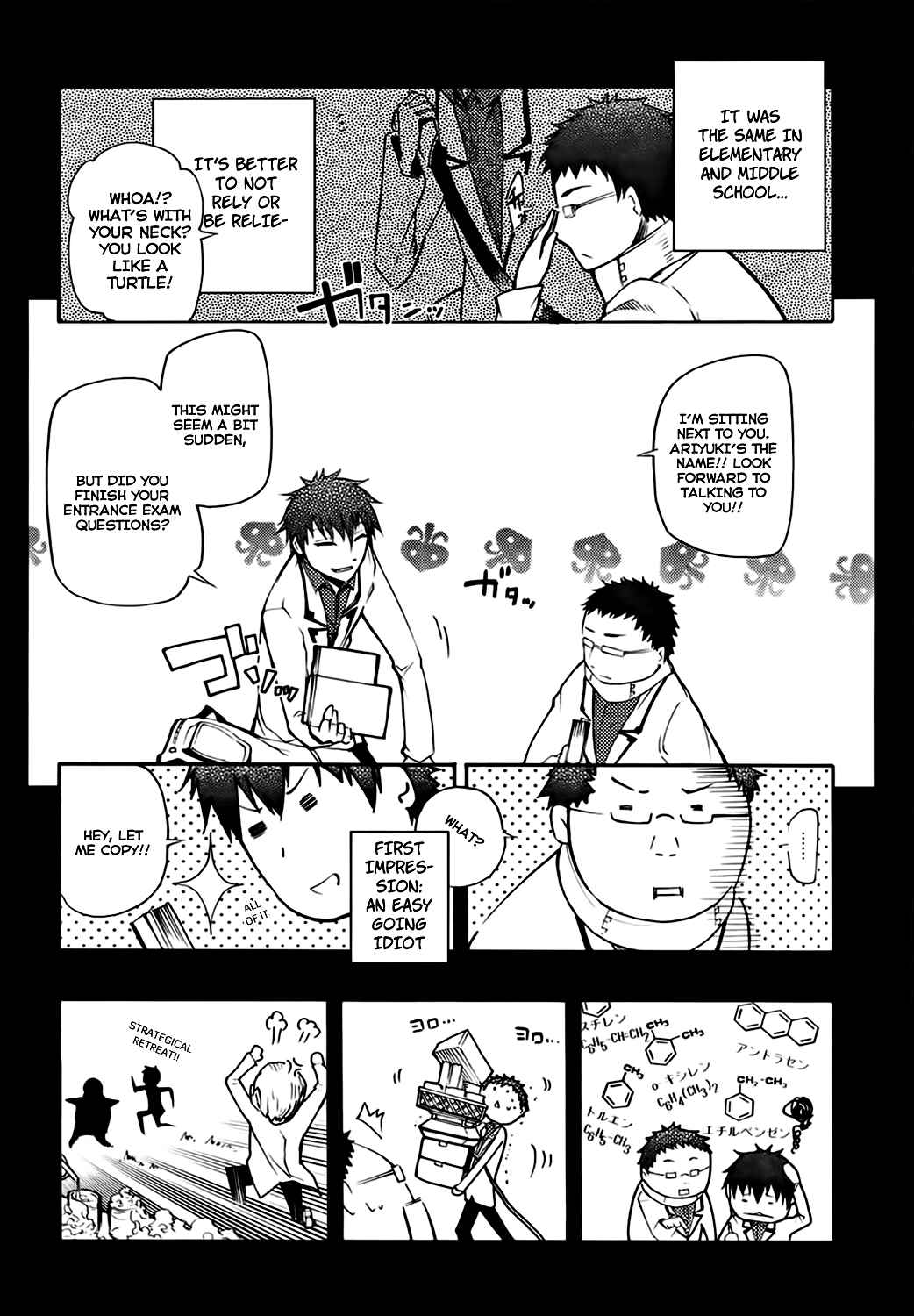 Page 4 Chapter 16 Meteorite of Bare Foot