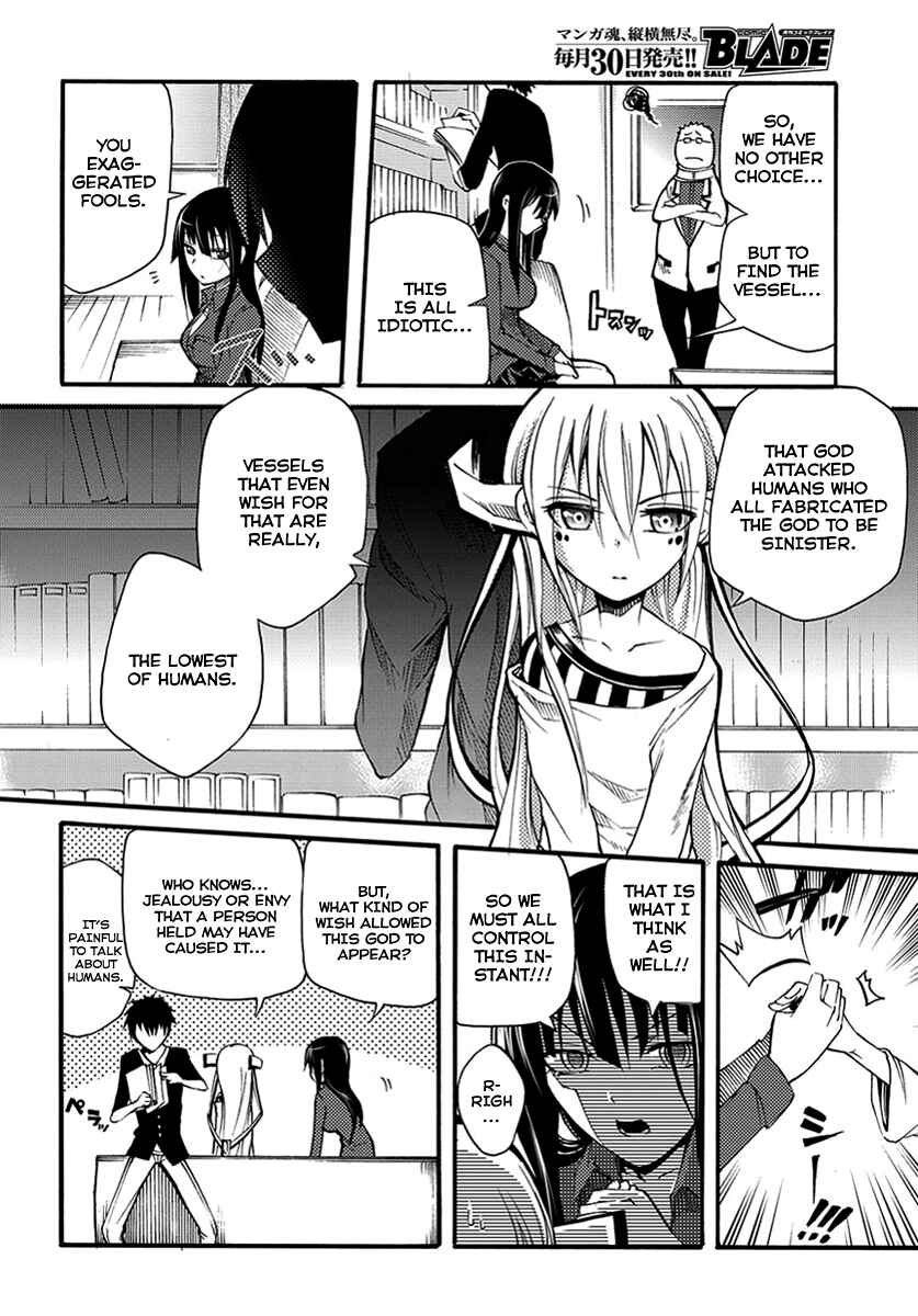Page 19 Chapter 11 Meteorite of Bare Foot