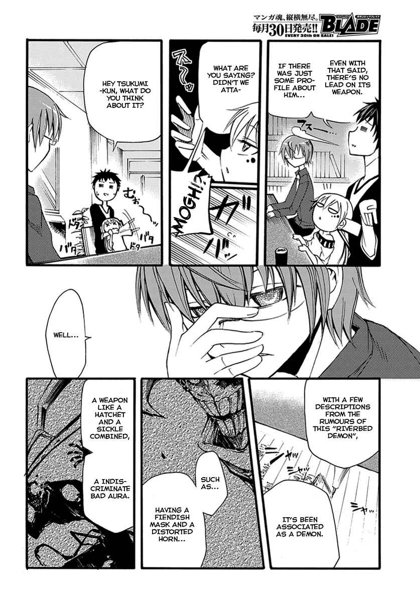 Page 33 Chapter 11 Meteorite of Bare Foot