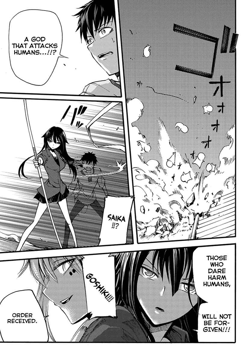Page 4 Chapter 11 Meteorite of Bare Foot