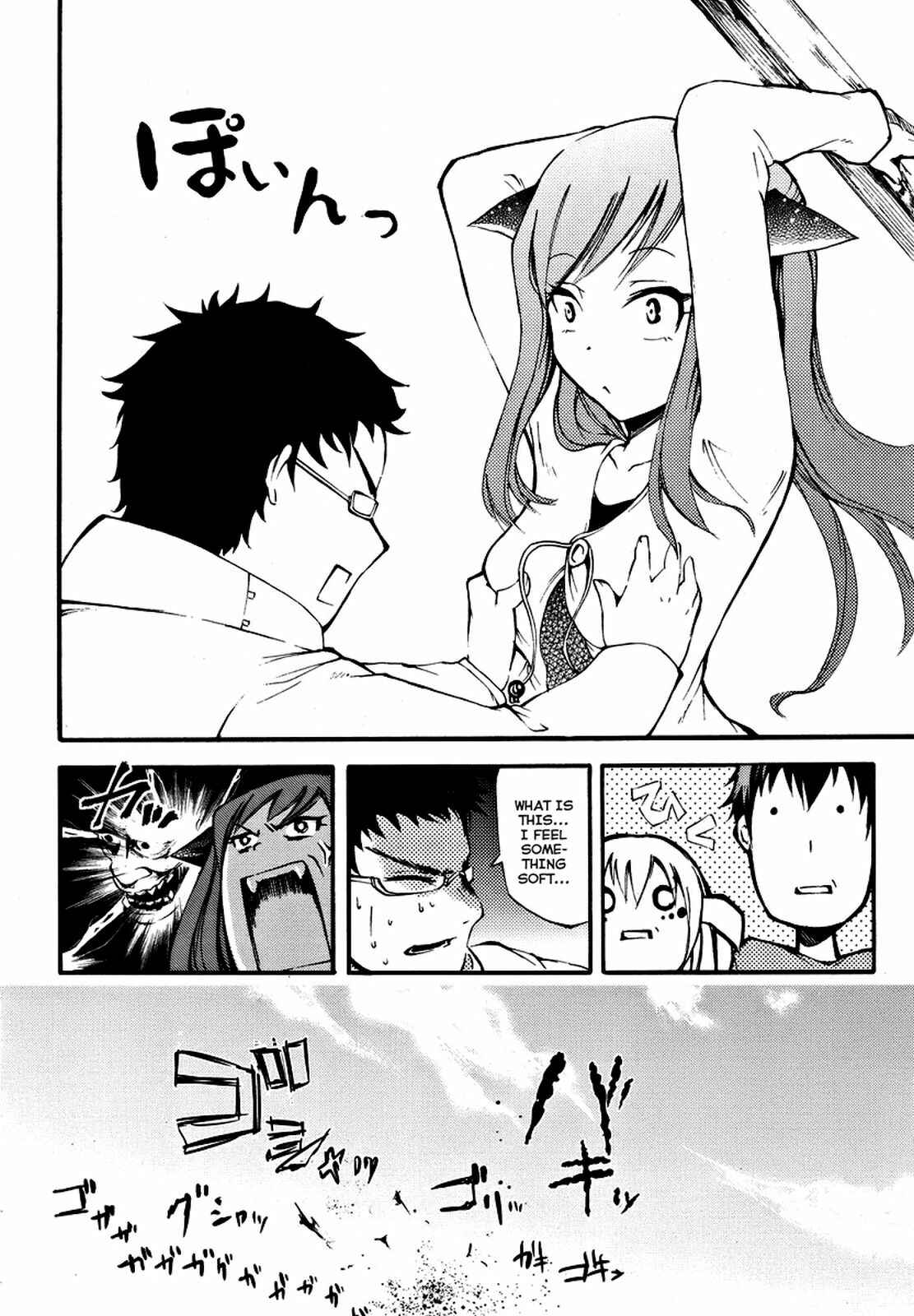 Page 12 Chapter 2 Meteorite of Bare Foot