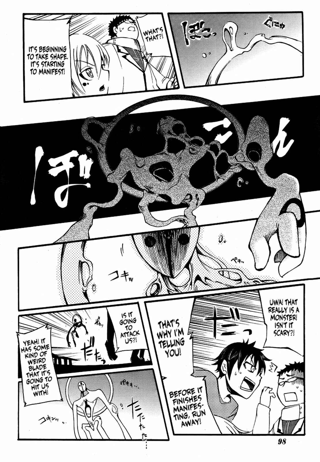 Page 20 Chapter 2 Meteorite of Bare Foot