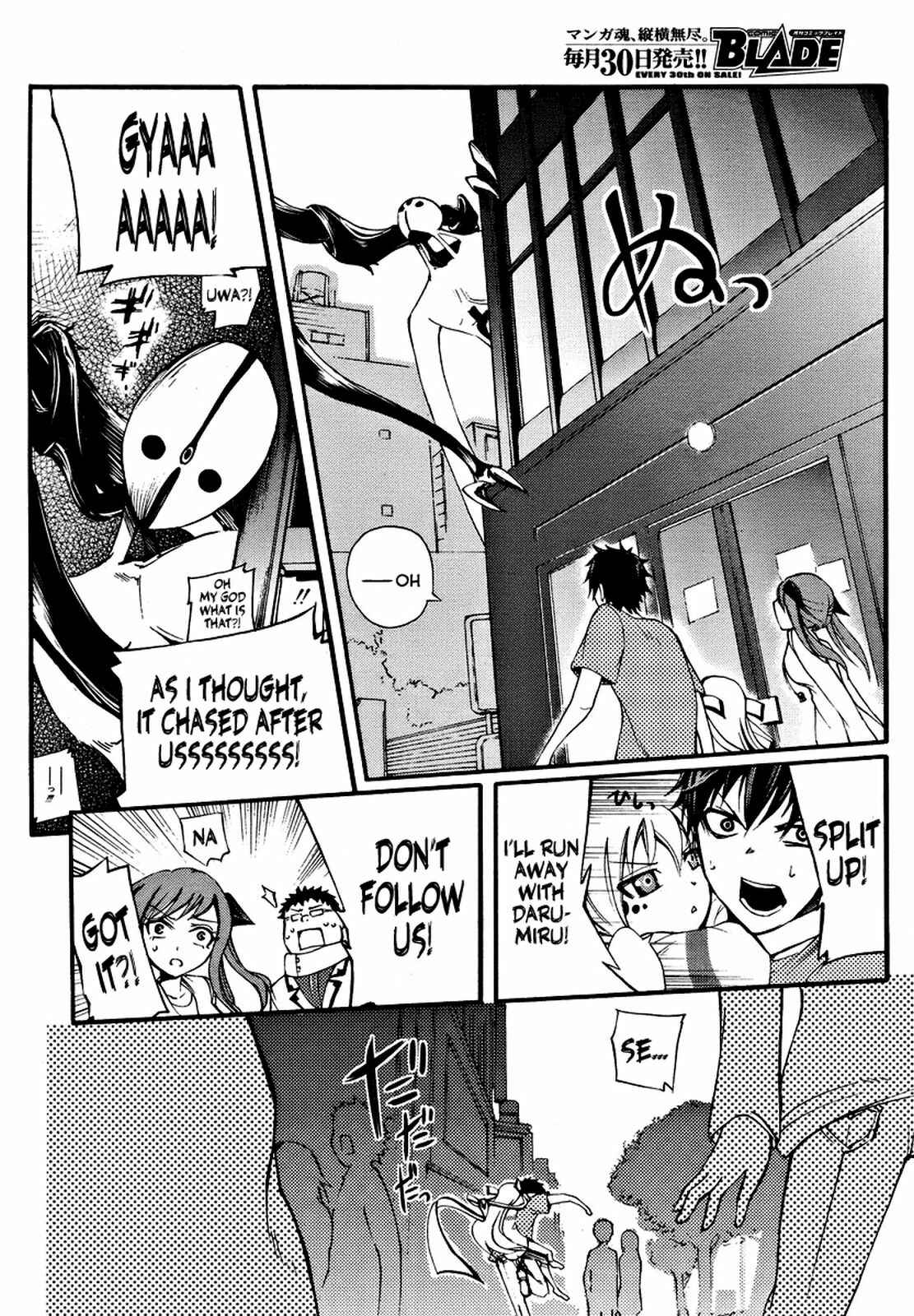 Page 24 Chapter 2 Meteorite of Bare Foot