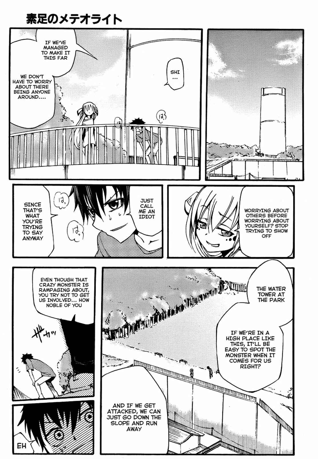 Page 25 Chapter 2 Meteorite of Bare Foot