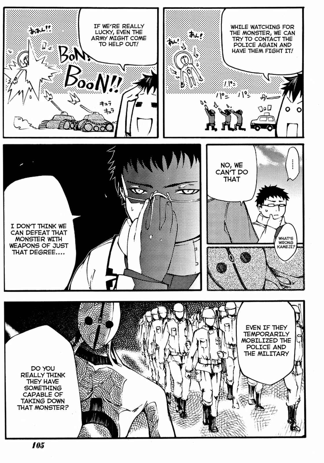 Page 27 Chapter 2 Meteorite of Bare Foot