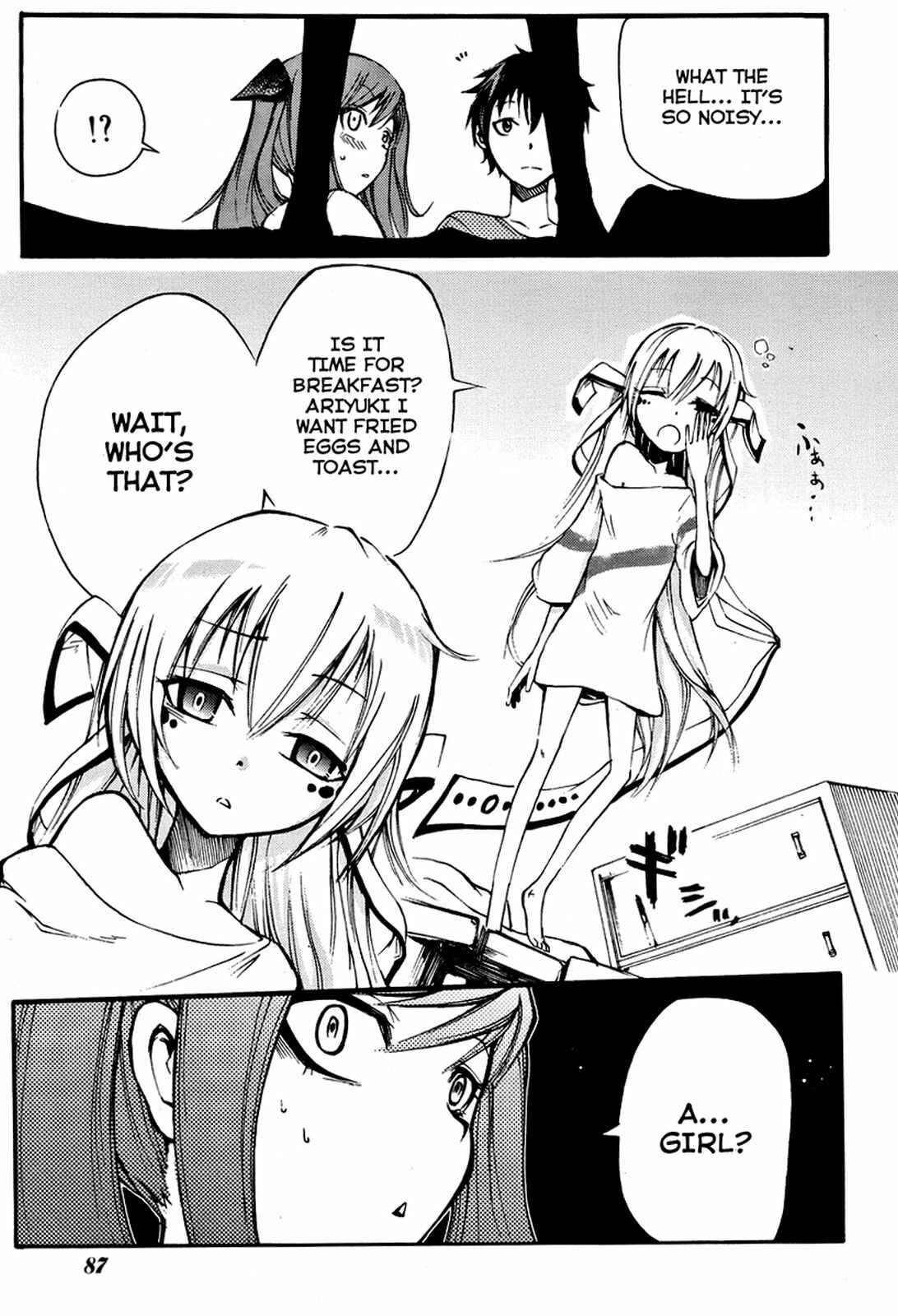 Page 9 Chapter 2 Meteorite of Bare Foot