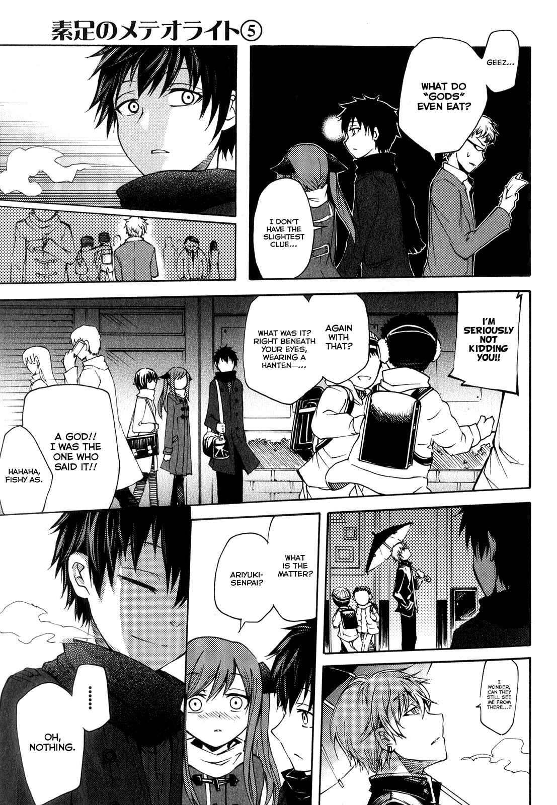 Page 15 Chapter 21 Meteorite of Bare Foot