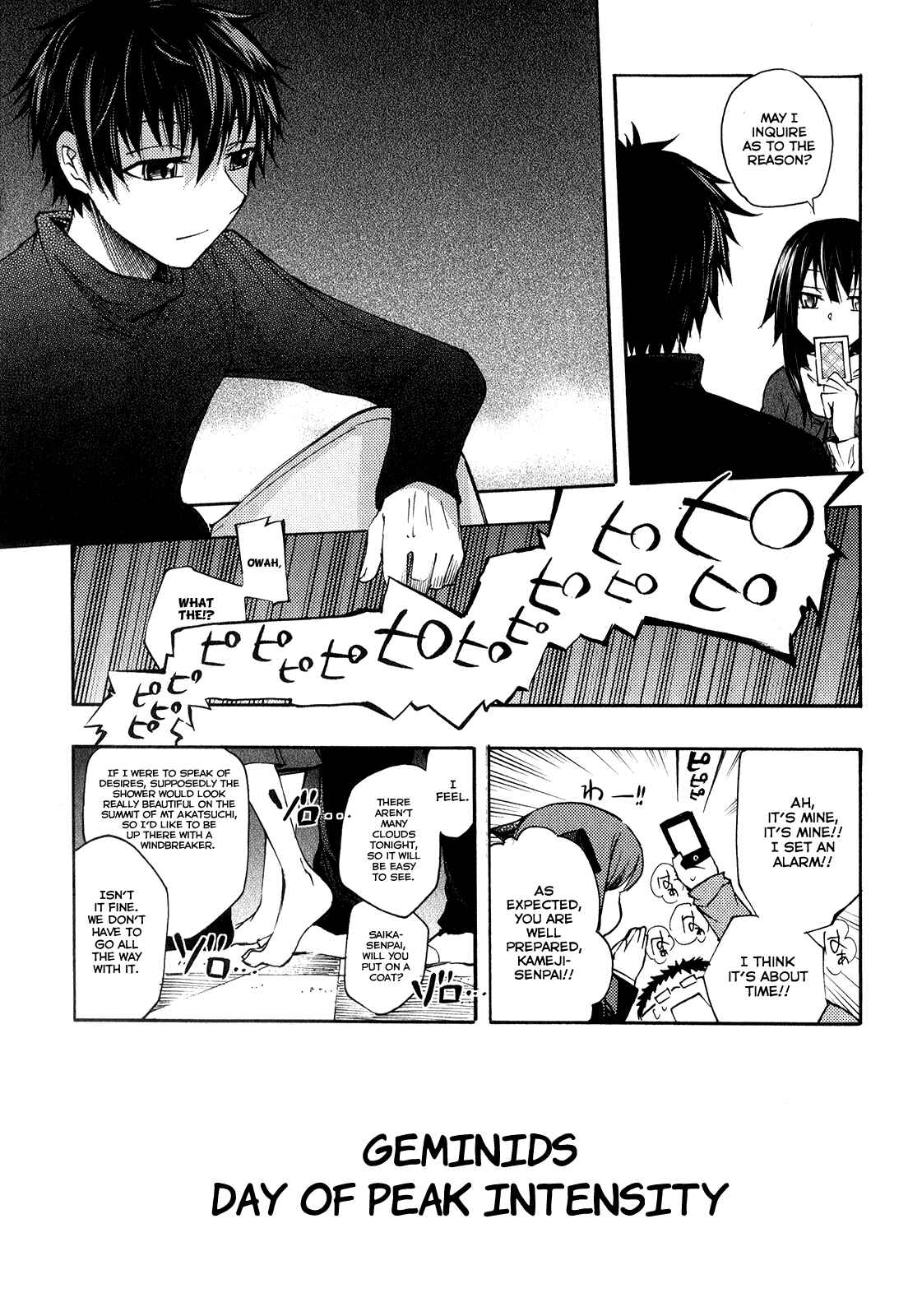 Page 17 Chapter 21 Meteorite of Bare Foot