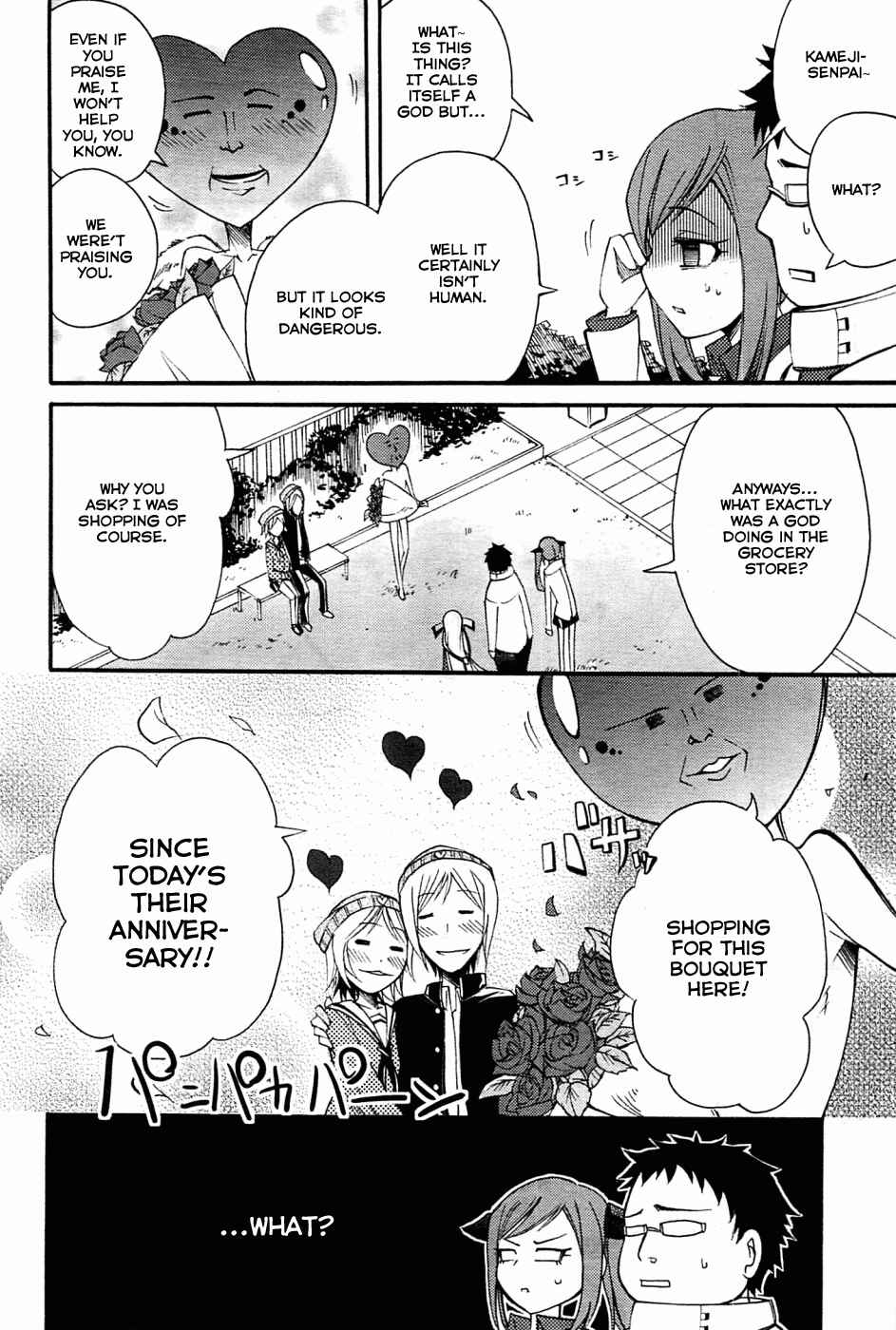 Page 14 Chapter 5 Meteorite of Bare Foot