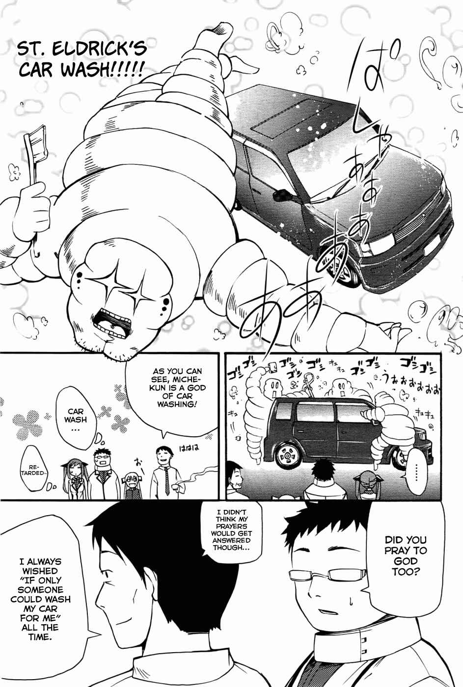 Page 23 Chapter 5 Meteorite of Bare Foot