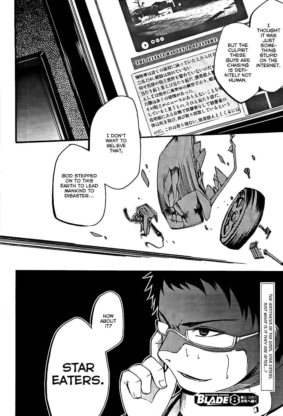 Page 50 Chapter 5 Meteorite of Bare Foot