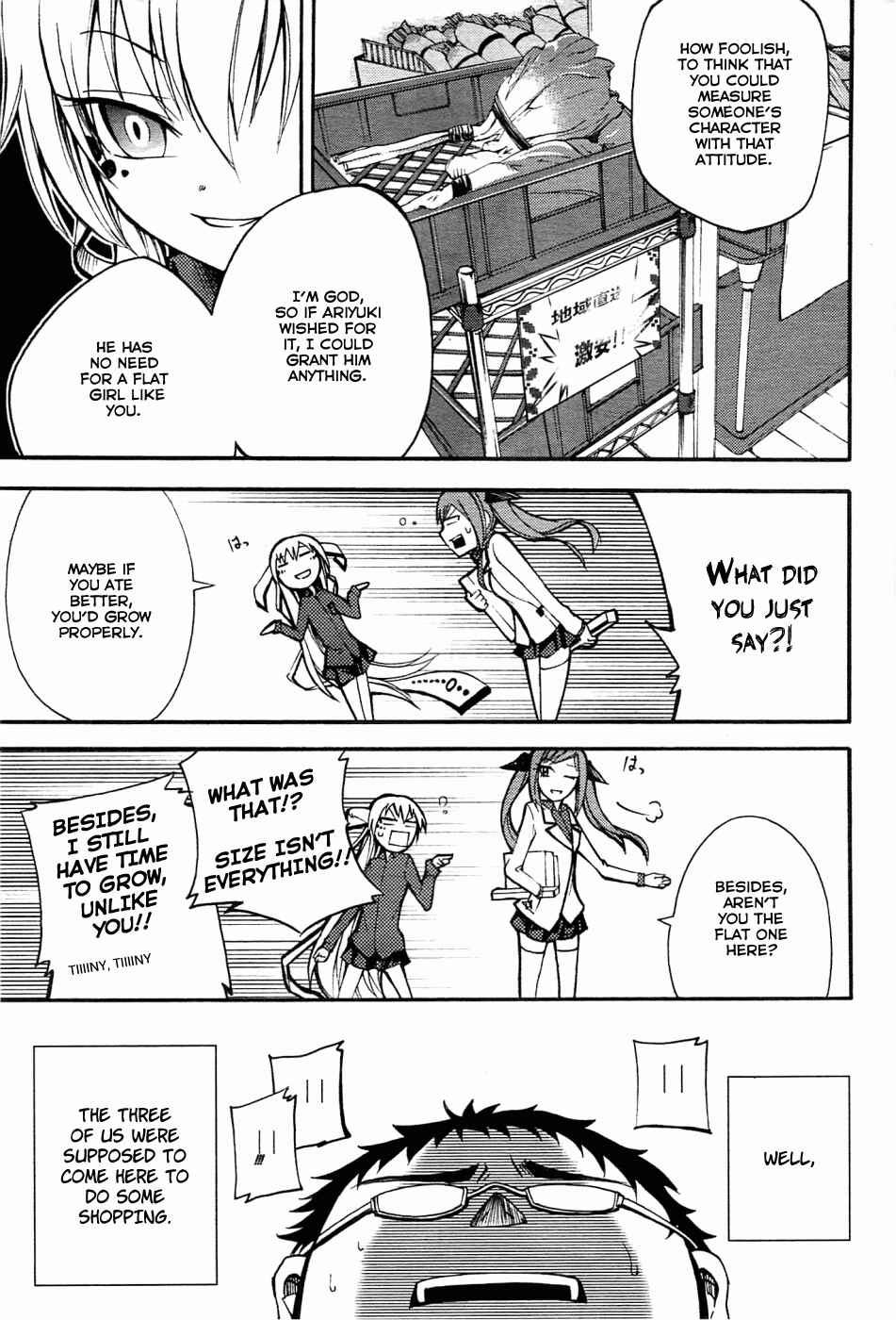 Page 7 Chapter 5 Meteorite of Bare Foot