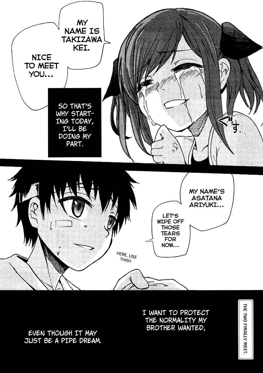 Page 37 Chapter 18 Meteorite of Bare Foot