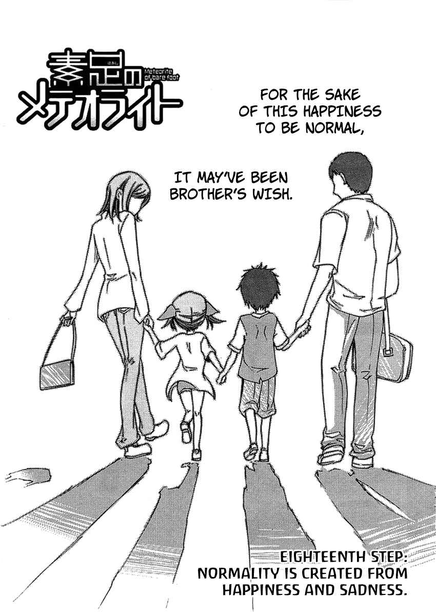 Page 7 Chapter 18 Meteorite of Bare Foot