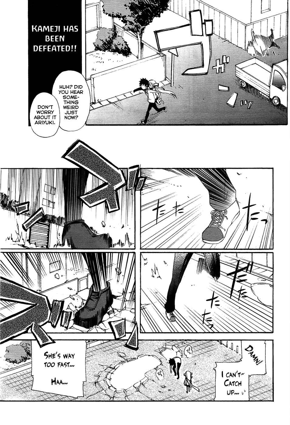 Page 11 Chapter 4 Meteorite of Bare Foot