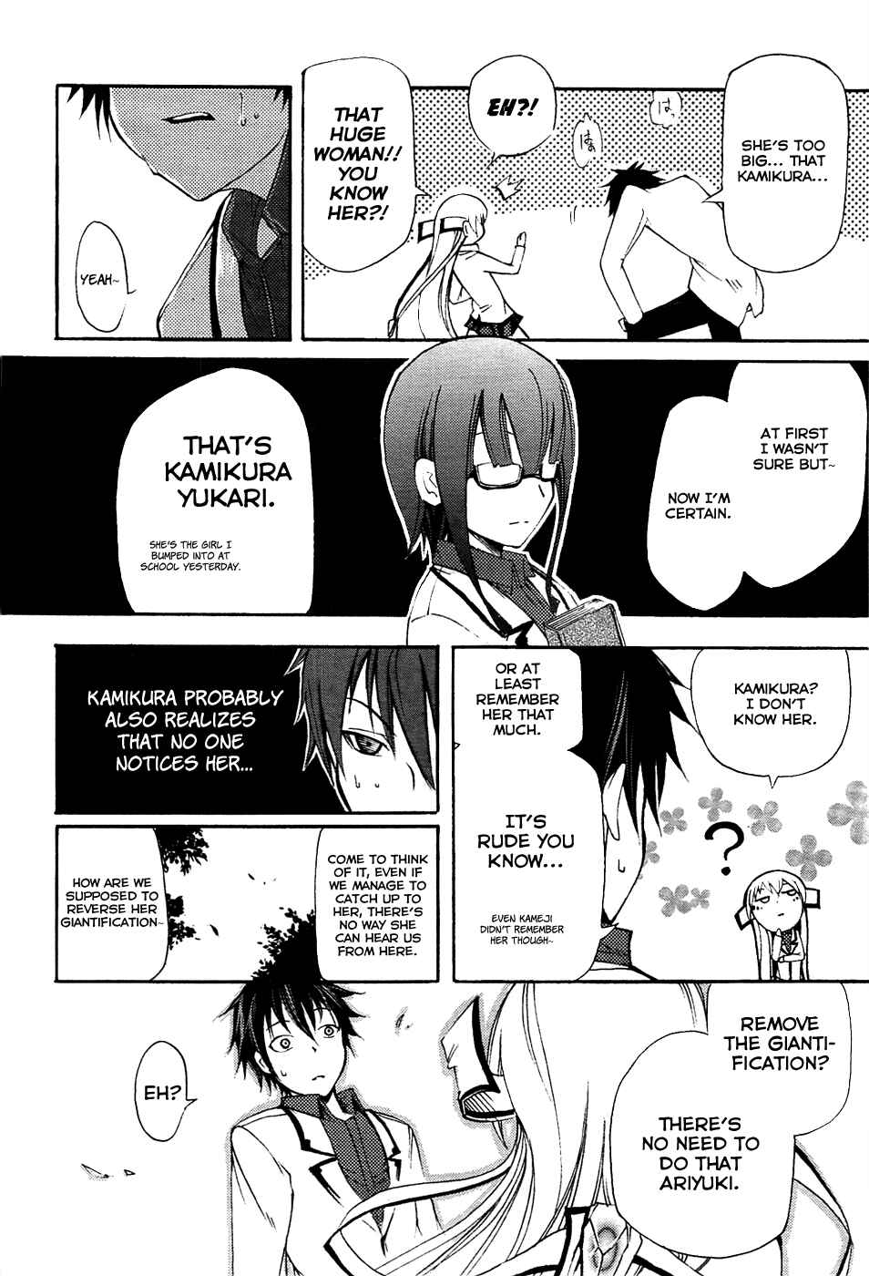 Page 12 Chapter 4 Meteorite of Bare Foot