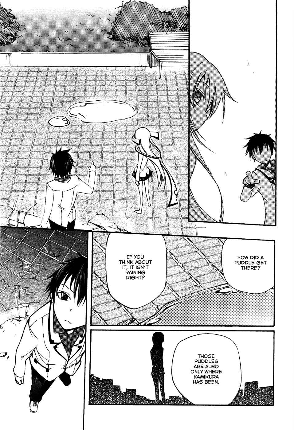 Page 17 Chapter 4 Meteorite of Bare Foot