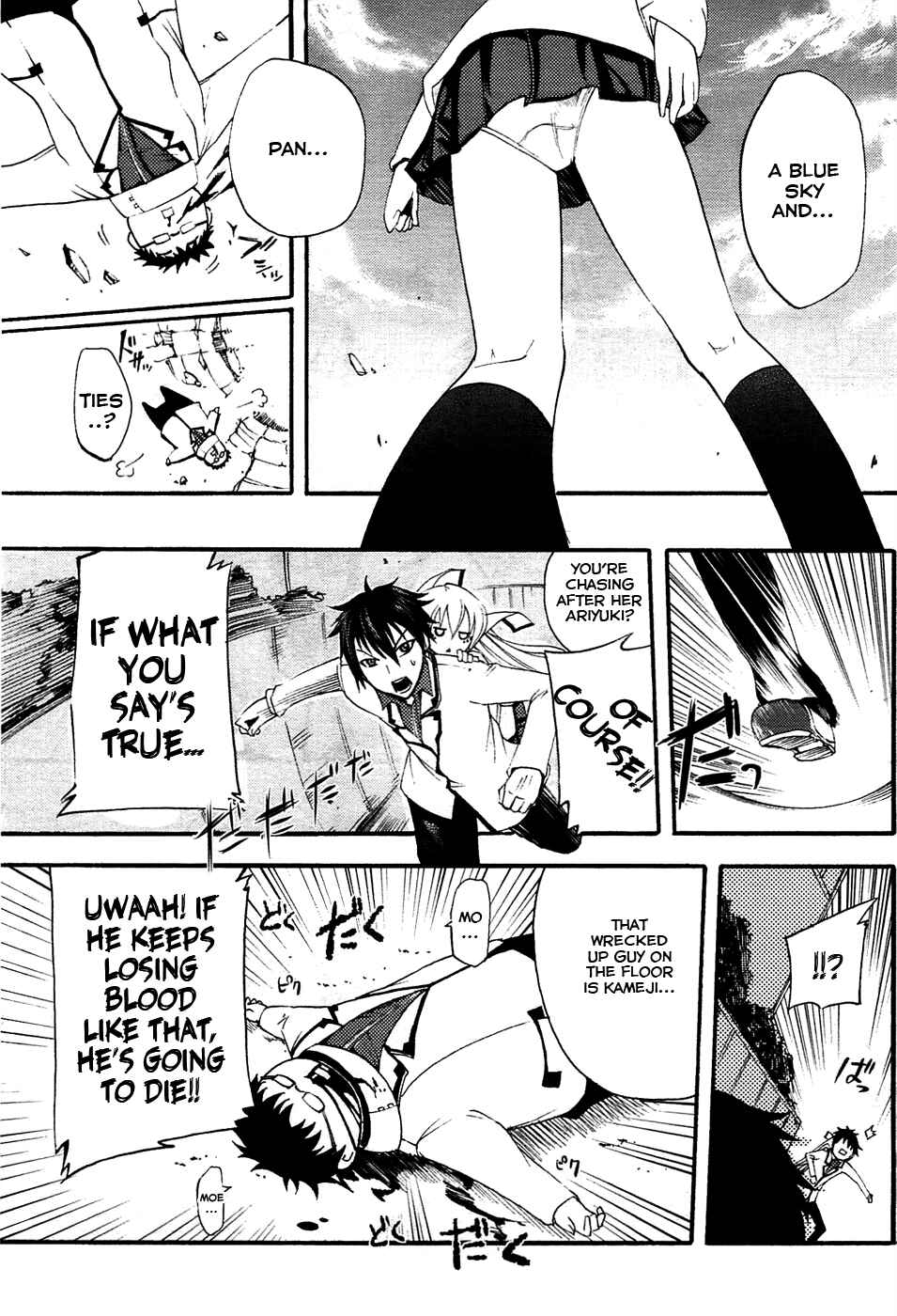 Page 3 Chapter 4 Meteorite of Bare Foot