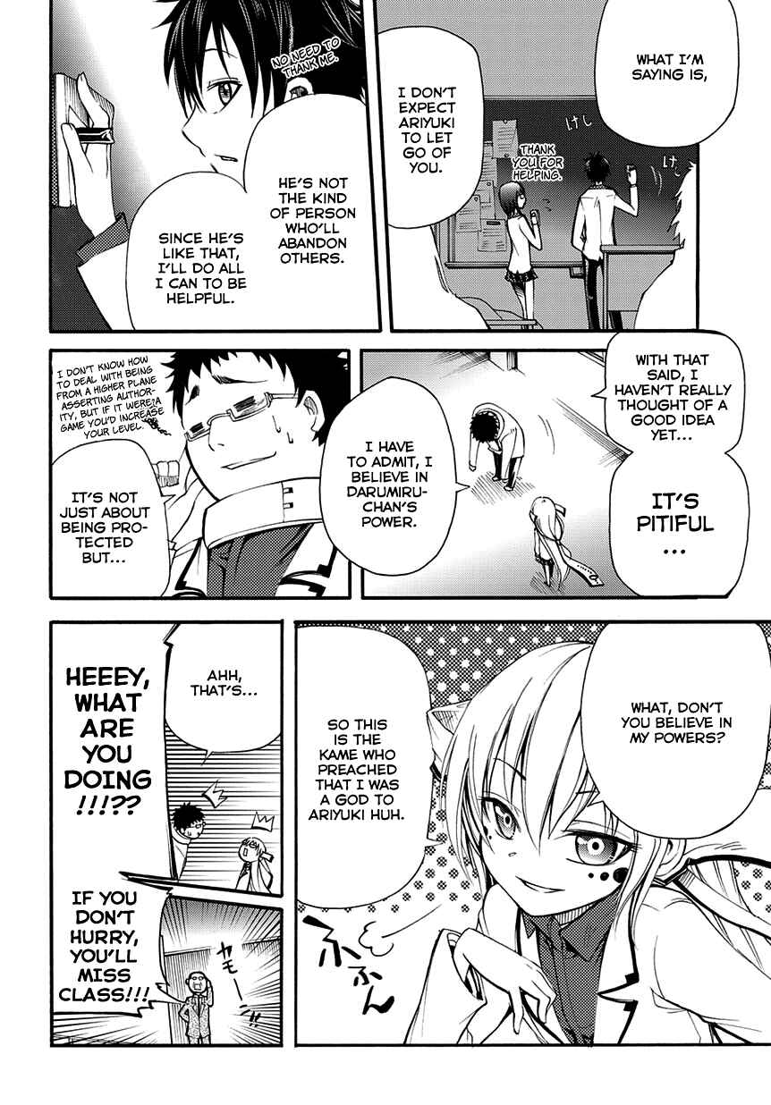 Page 18 Chapter 6 Meteorite of Bare Foot