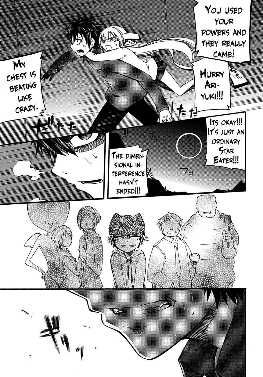 Page 27 Chapter 6 Meteorite of Bare Foot