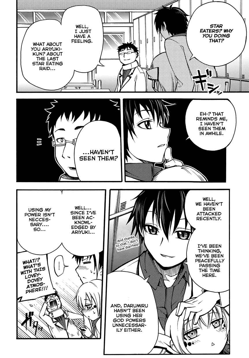 Page 6 Chapter 6 Meteorite of Bare Foot