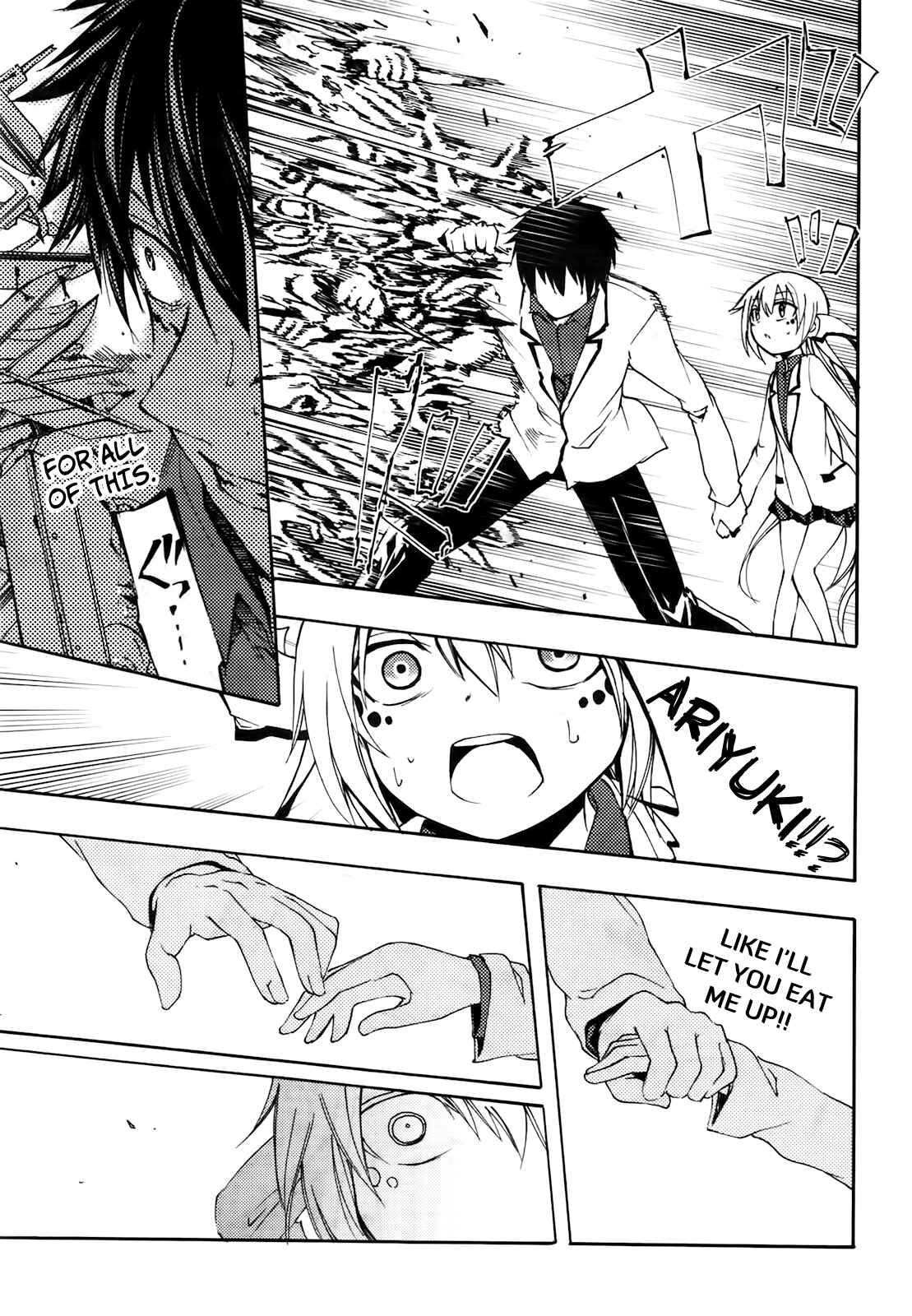 Page 25 Chapter 19 Meteorite of Bare Foot