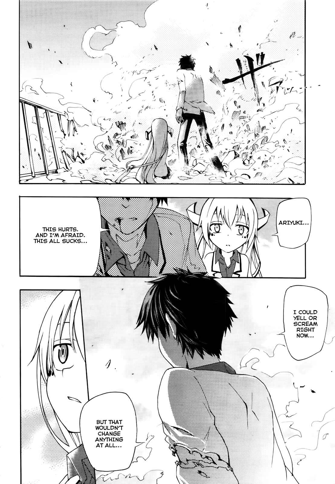 Page 29 Chapter 19 Meteorite of Bare Foot