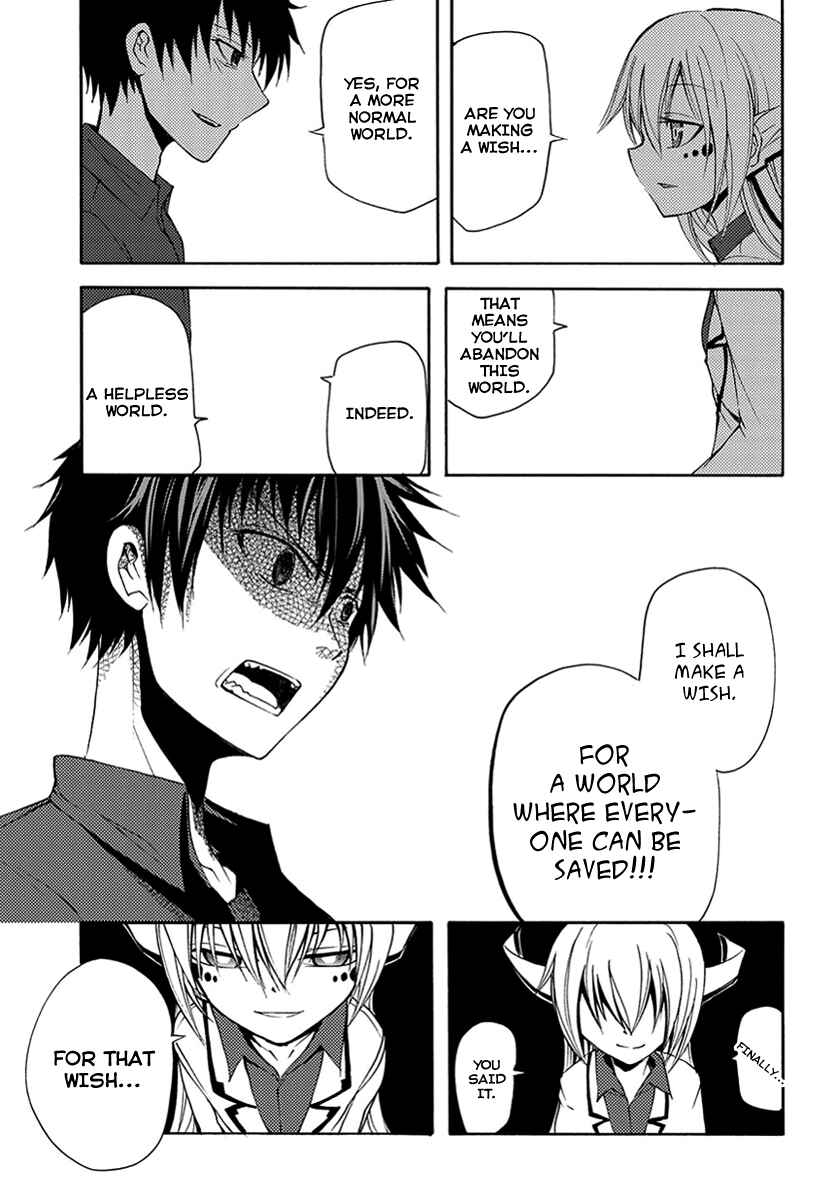 Page 19 Chapter 14 Meteorite of Bare Foot