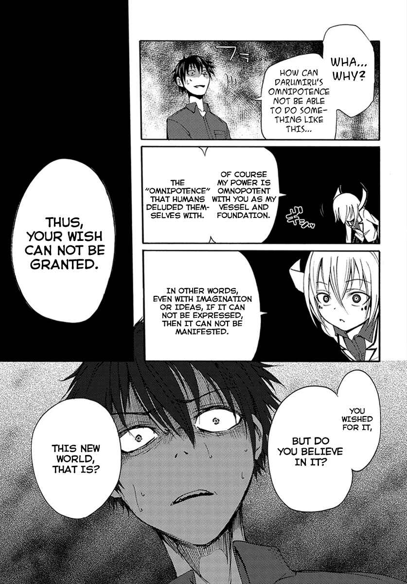 Page 21 Chapter 14 Meteorite of Bare Foot