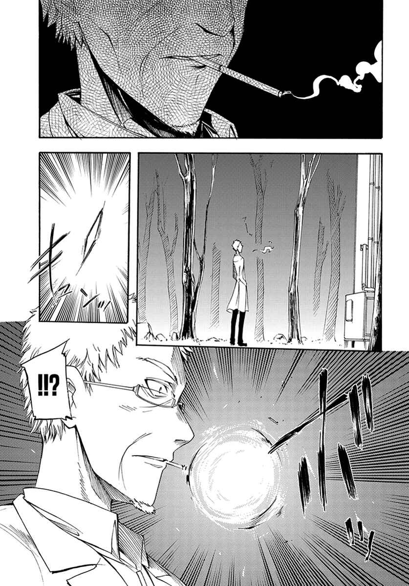 Page 23 Chapter 14 Meteorite of Bare Foot