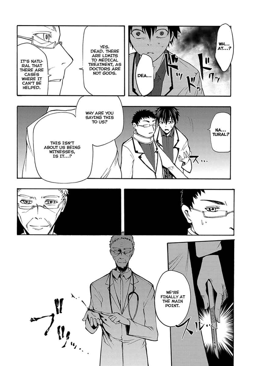 Page 6 Chapter 14 Meteorite of Bare Foot