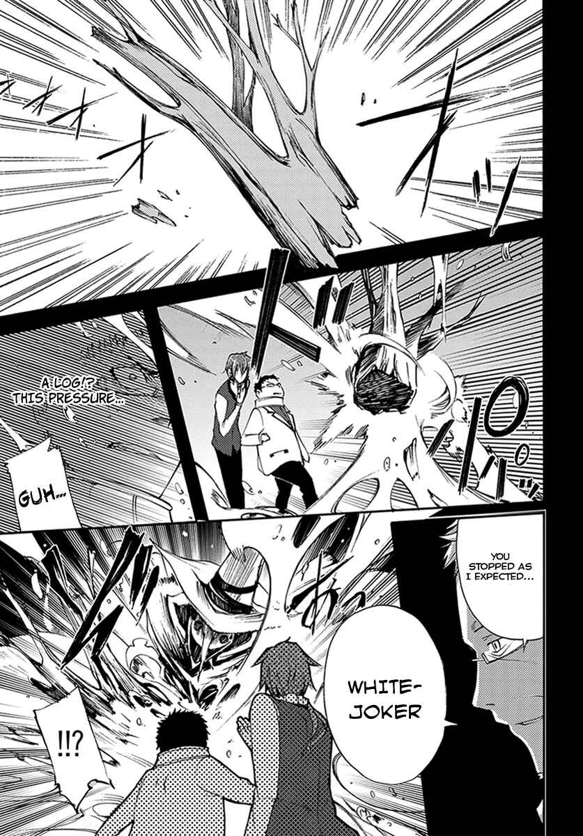 Page 19 Chapter 15 Meteorite of Bare Foot