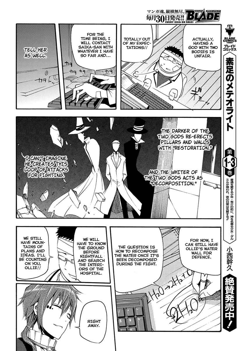 Page 24 Chapter 15 Meteorite of Bare Foot