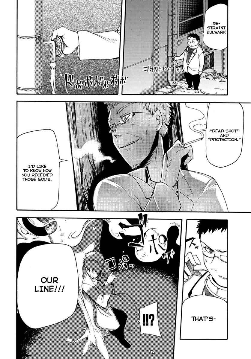 Page 4 Chapter 15 Meteorite of Bare Foot