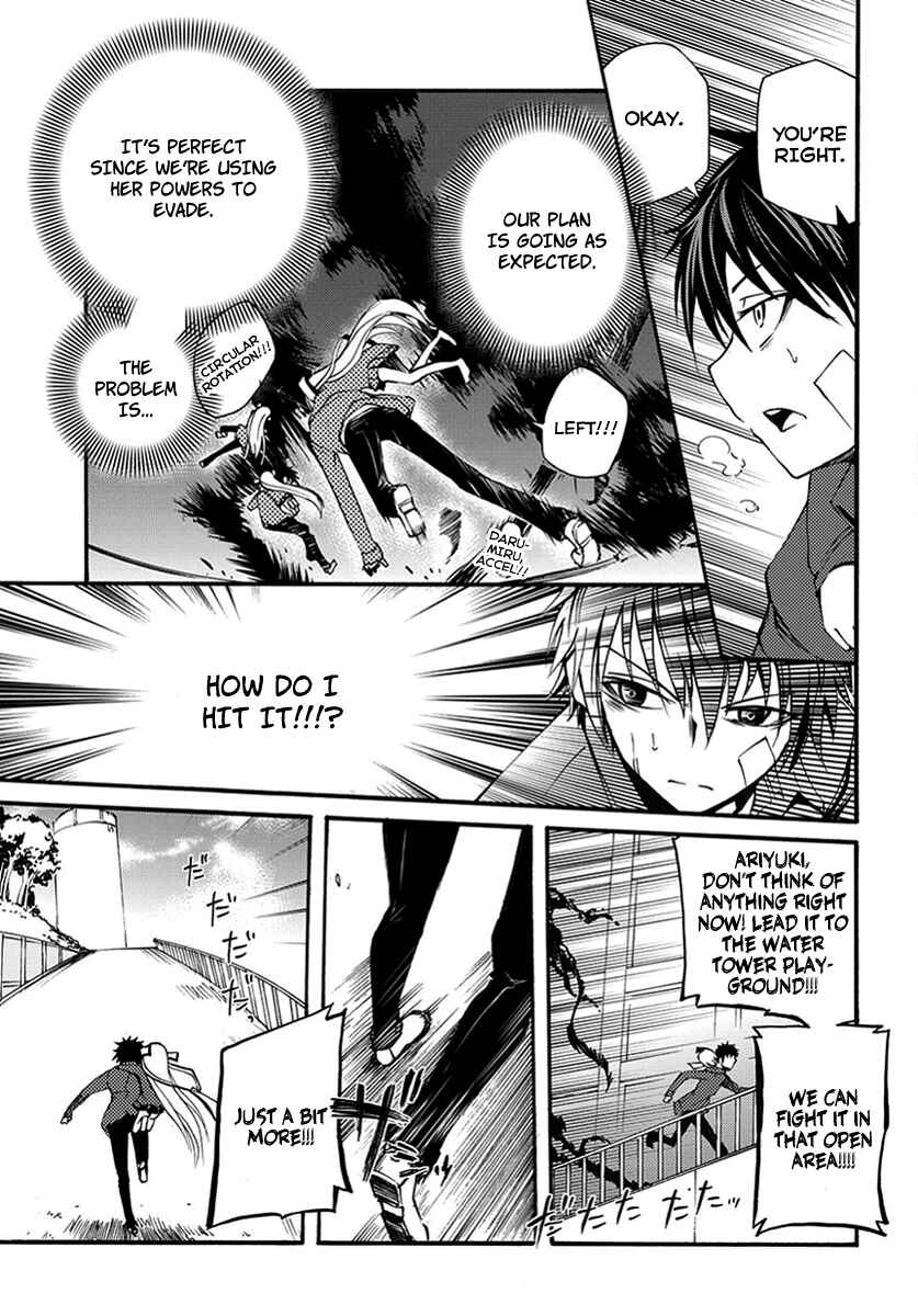 Page 25 Chapter 9 Meteorite of Bare Foot