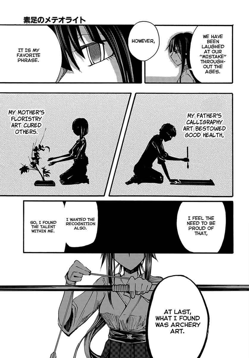 Page 7 Chapter 9 Meteorite of Bare Foot